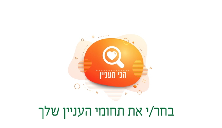 תושב איי אל: מועצה אזורית מטה אשר