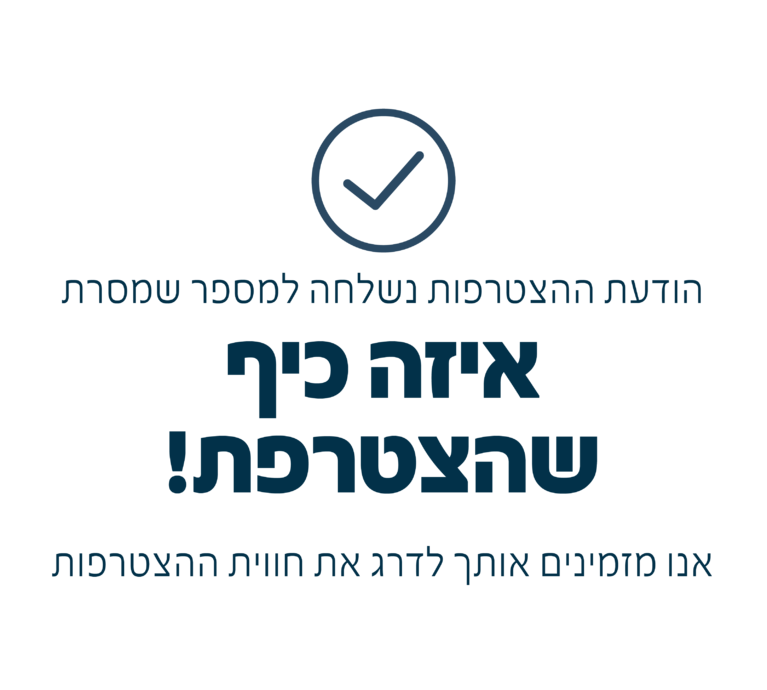 תושב איי אל: מועצה אזורית מטה אשר
